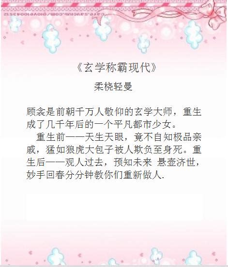 女主 玄學大師|強推五本玄學類小說,女主她不僅貌美如花,還會算命捉妖看風水